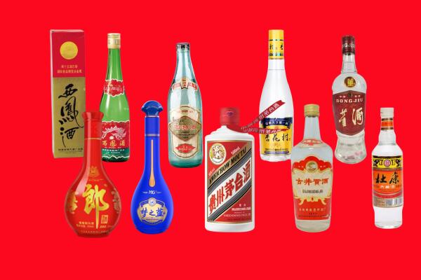 定西市安定回收名酒.jpg