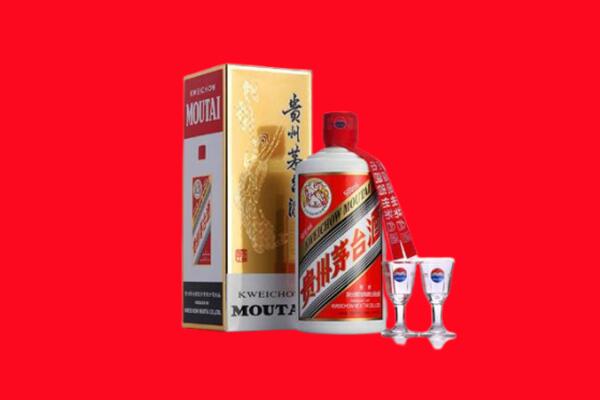 定西市安定回收茅台酒