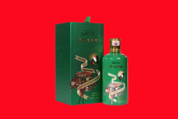 定西市安定回收出口茅台酒