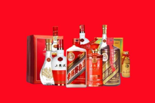 定西市安定回收各种名酒.jpg